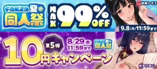 ラビットフット作品セール